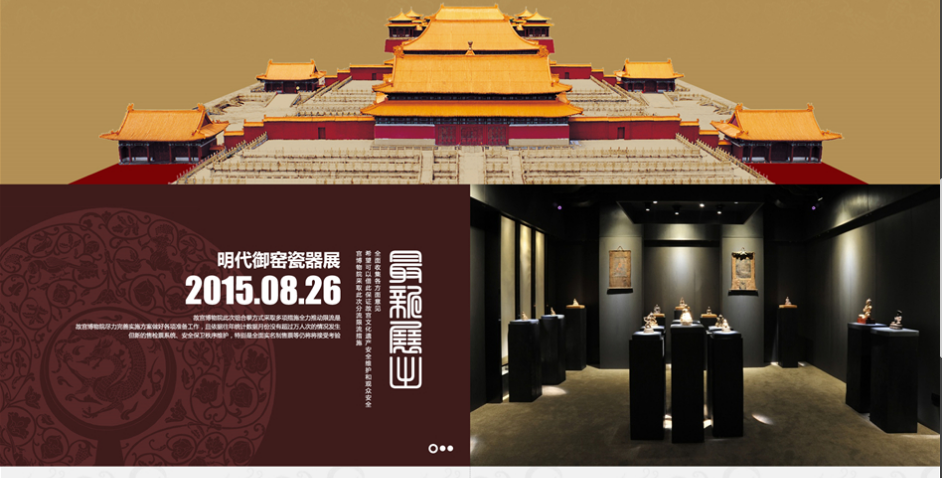 在北京網(wǎng)站建設(shè)中 響應(yīng)速度慢如何解決？